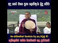 අම්මා කීවා අද හෙට මගෙ පුතා බුදු වේවා ....