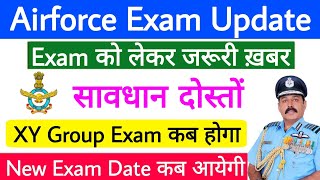 Airforce X & Y Group New Exam Date 2021 | Airforce Exam Date Update |