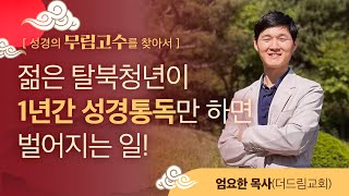 [LIVE] 저녁 6시엔 행복한 저녁🌜 즐거운 라디오🎧