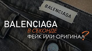 А еще нашла идеальный пиджак Max Mara, много льна и шелка на лето