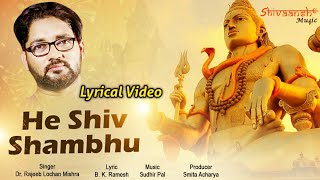 He Shiv Shambhu | Hindi Bhakti Song | Rajeeb Lochan Mishra | Shivaansh Music