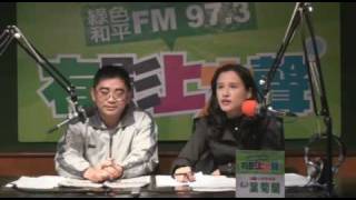 20090309有影上大聲-台灣菊蘭香第十三集-1