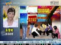 南寧傳銷洗腦詐騙20110816