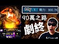 ［90萬之路 - Ep4］全劇終🔥出奇招輪盤都不用抽！#nba2kmobile