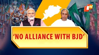 ‘No Alliance With BJD’ – Minister Yadav Says BJP Will Fight Alone In Odisha And Form Govt In 2024