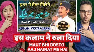 Hashr Me Phir Milenge 🥺☪️ | Most Popular Kalam || By Adnan Pratapgarhi | Indian Reaction on New Naat