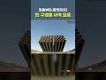 권총부터 로켓까지 탄 구경별 사격장면 모음 shorts military