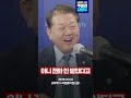 전화 안 받았다고 집단항명 수괴죄 국민 고통 외면하는 윤정권이야말로 집단항명