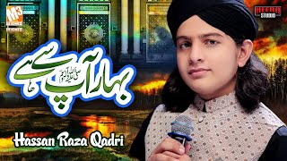 New Ramzan Naat 2021 | Bahaar Aap Se Hai | Hassan Raza Qadri | Ramzan Special Kalaam