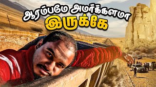 ஊரே காஞ்சி போய் இருக்கு😳 | Mauritania Ep-03