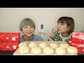 【大食い】５５１蓬莱の豚饅を２０個！！大阪名物の豚饅美味しすぎて秒。【双子】【mukbang】