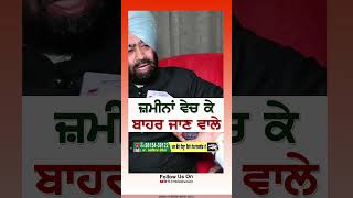 ਜ਼ਮੀਨਾਂ ਵੇਚ ਕੇ ਬਾਹਰ ਜਾਣ ਵਾਲੇ Harpal Singh Khara #rmbtelevision #punjab #trump #immigration #shorts