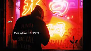 Mad Clown 견딜만해(feat 효린)