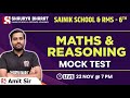 Mock Test - Class 6th Maths & Reasoning By Amit Sir || Shaurya Bharat Sainik School