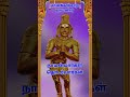 25. மானக்கஞ்சாற நாயனார் அகிலம் போற்றும் 63 நாயன்மார்கள் devotional