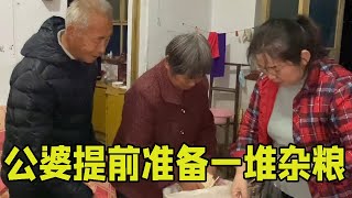 霞姐回家公婆提前准备一堆杂粮，沉甸甸全是爱，有公婆惦记真幸福【霞姐的北漂生活】