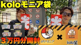 ポケモンカード[夫婦のノリを全国へ]コラボオリパが異世界的に強かった件について。買えば絶対に得。