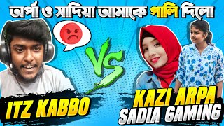 সাদিয়া আর Kazi Arpa আমাকে গালি দিলো অপমান করলো এবং Custom চ্যালেঞ্জ দিলো😡Kabbo জবাব দিবে 😤 FREE FIRE