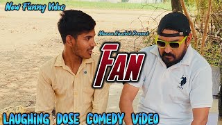 FAN | New Funny Video | #youtubeshorts #shorts #shortvideo #funny #comedy #comedyshorts #fun #friend