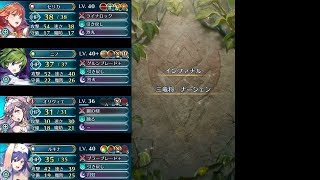 FEH大英雄戦ナーシェン　インファナル