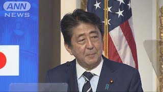 安倍総理がNYで 「アベノミクス　必ずやり遂げる」(17/09/21)