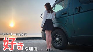 [car camping]A young woman traveling alone in Japan by car/Why she loves traveling