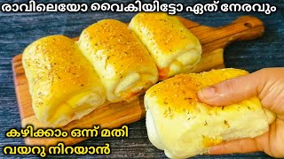 മുട്ടയും മൈദയും വീട്ടിലിപ്പുണ്ടോ ഇനി എത്ര എളുപ്പം ഇനി ഇതുണ്ടാക്കാൻ |Veriety Recipe| Evening Snaks ||