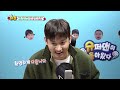 ✨최초 공개✨ 은우에게 여자친구가 생겼어요😗♥️ 슈돌 유튜브 kbs 231212 방송