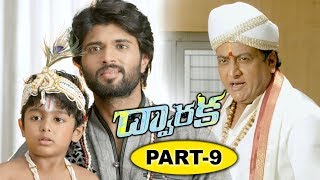 Dwaraka Full Movie Part 9 - 2018 Telugu Full Movies - Vijay Devarakonda, Pooja Jhaveri