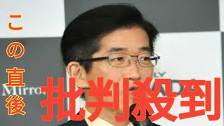 岸博幸氏「久々に頭にきた」「あり得ない」米CEOの「暴言」に怒り心頭＆不快感で反論