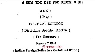 BA 6th semester political science honours DSE 3 question paper Dibrugarh University 2024@basantiro