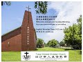 20241020 TCCC English Worship 滔沙華人基督教會