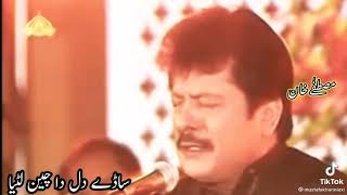 Sade nal zindgi ne kite ajab tamashe hin singar attaullah khan is a khelvi