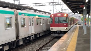 【4K】近鉄京都線 京都市営地下鉄10系後期車6両編成 新田辺行き各駅停車 3200系6両編成 京都行き急行 向島駅