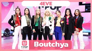 Boutchya - 4EVE | EP.47 | T-POP STAGE SHOW