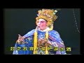 teochew opera 潮劇 危城虎将（碧血扬州選段2） 陳楚蕙，萧少雲，鄭婉英，陳少英