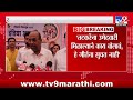 anant geete गद्दारांना धडा शिकवण्यासाठी आता लढाई सुरु