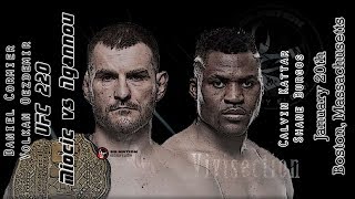 The MMA Vivisection - UFC 220: Miocic vs. Ngannou picks, odds, & analysis