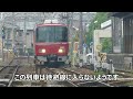 名鉄沿線ウォーキング 2024年7月vol.2 西枇杷島駅から二ツ杁駅