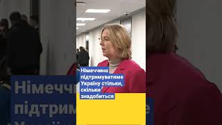 Бербель Бас, Президент Німецького Бундестагу