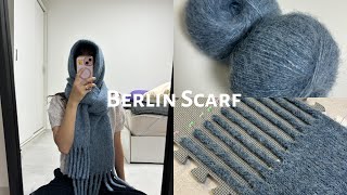 Vlog | ep.22 베를린 스카프 Berlin Scarf 뜨개로그🧶