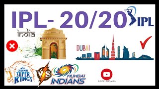Indian Premier League 2020 | IPL 20-20 | CSK vs MI | Suresh Thamila