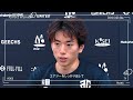 【会見映像】第16節 vs 青森 長谷川選手＆大崎選手