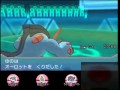 【ポケモンoras】バッヂと歩むシングルレート part2【対戦実況】