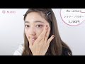 【クリスマスコフレ第５弾】shu uemura 2018レビュー 阿島ゆめ【mimitv】