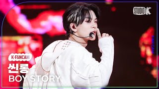 [K-Fancam] 보이스토리 씬롱 직캠 'Alpha '(BOY STORY XINLONG Fancam @MusicBank 240308