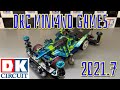 【ミニ四駆】DKC MINI4WD GAMES 2021.7