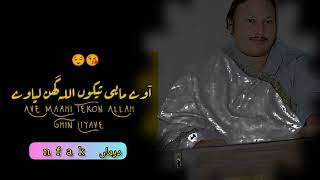 Wichr gyan Sajnan Diyan Tangan. ustad nusrat Fateh Ali Khan #qwali #nusrat