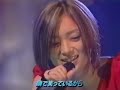 浜崎あゆみ　depend on you　1998 12 30