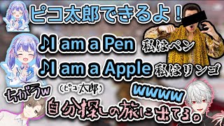 【かなちーくず切り抜き】ちーさんは、ペンでリンゴ。【ピコ太郎】葛葉／叶／勇気ちひろ／crカップ／apex